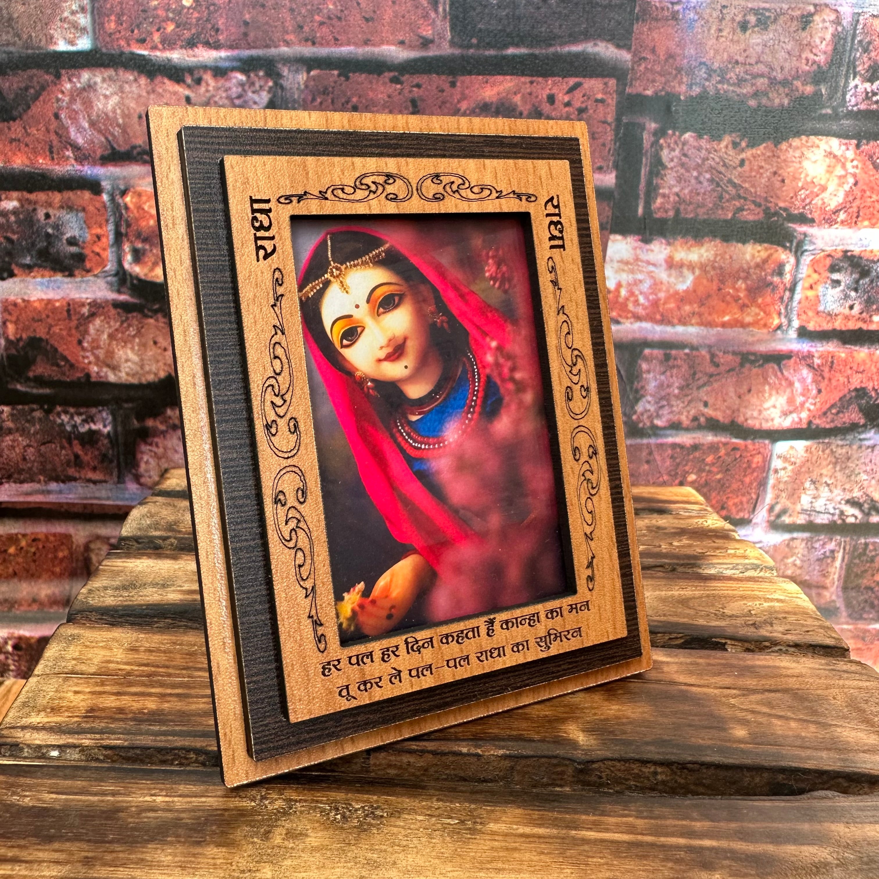 Radha Rani Red Wooden Photo Frame 4x55 Inch Vrindavan Kart 100 Original Tulsi Mala Store 5131