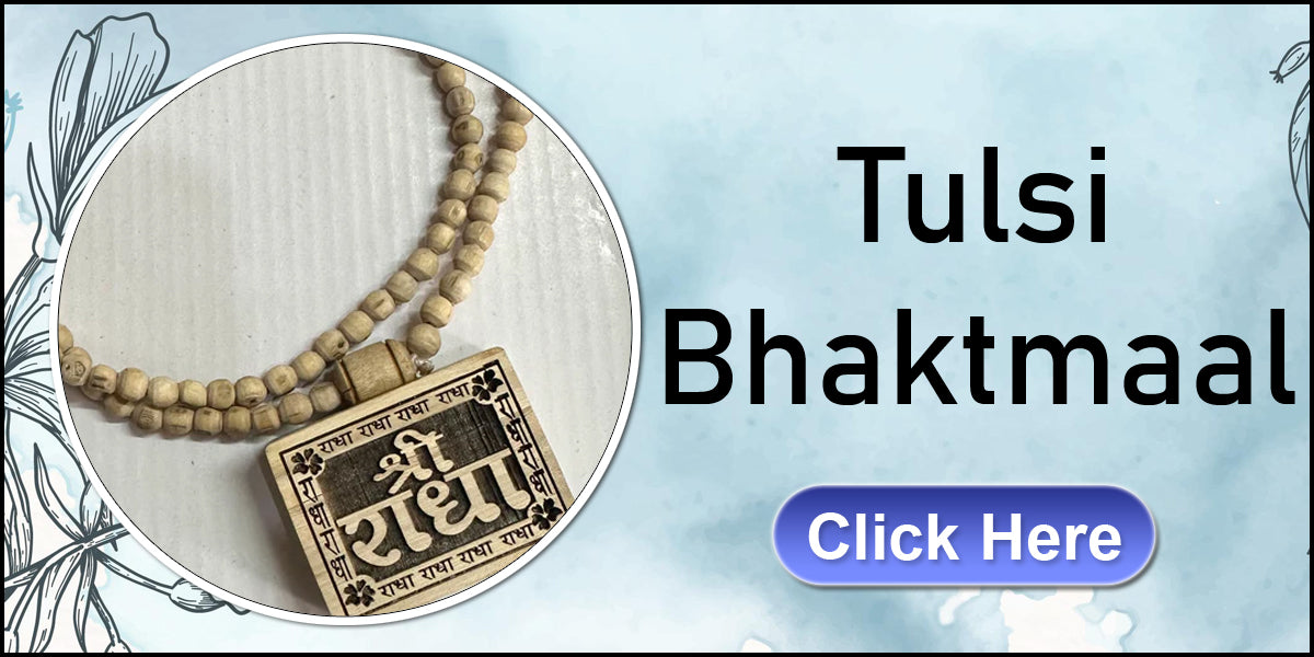 Tulsi Bhaktmaal Locket