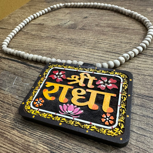 4 inch size Radha name Hand painted wood locket with 24 inch Tulsi mala