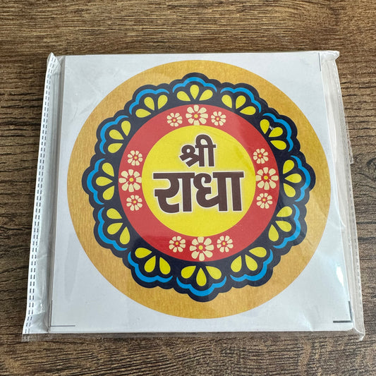 Shri radha golden paper sticker 6 inch *10 piece*