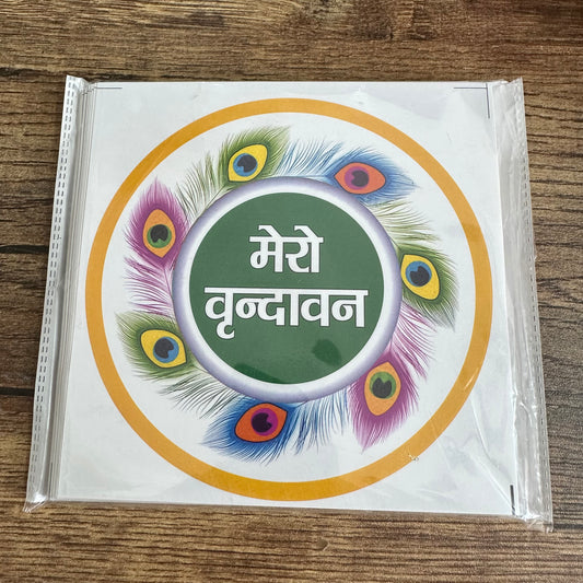 Mero vrindavan sticker 6 inch *10 Piece*